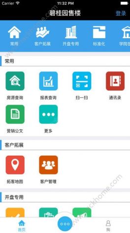 多多视频 app的方式下载-查企业的app软件有哪些v5.7.4免费手机版